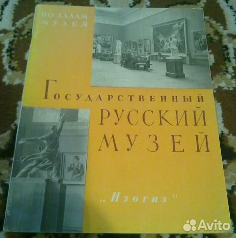 Коллекционные книги и журналы