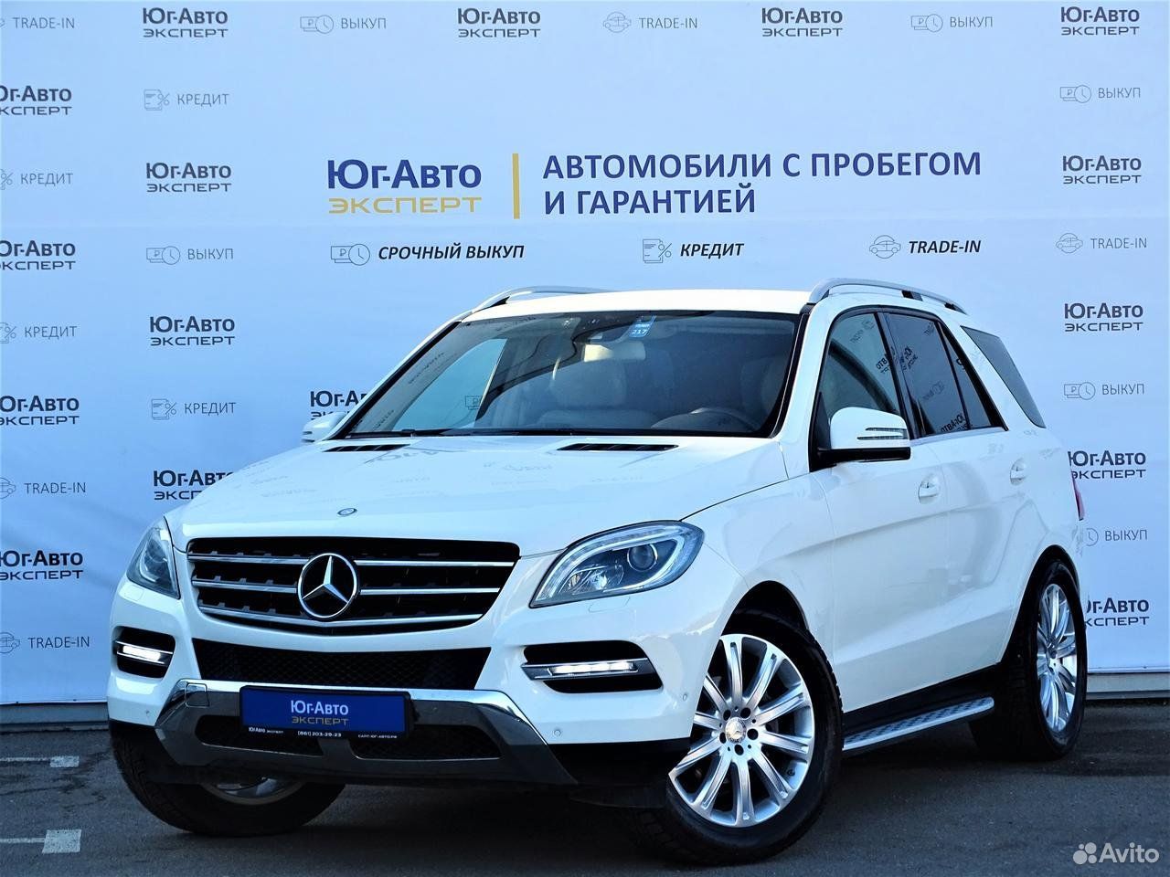 юг авто краснодар отзывы покупателей