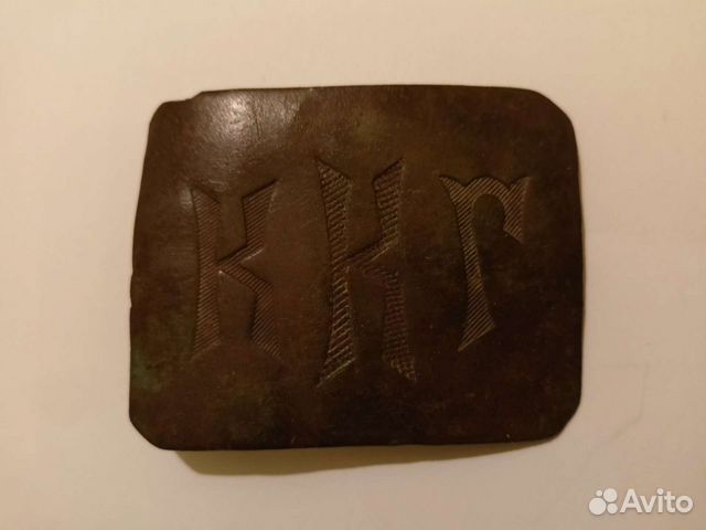 Пряжка гимназиста