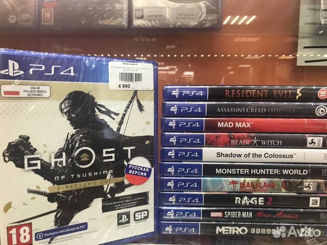 Игровые диски для PS4. Трейд-ин. Vol.4