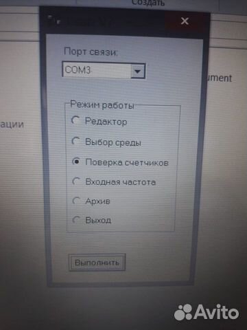 Поверочная установка для счетчиков газа Краб-М