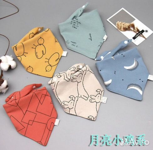 Слюнявчик нагрудник