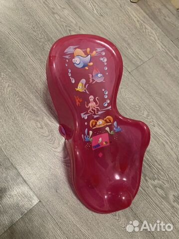 Горка для купания