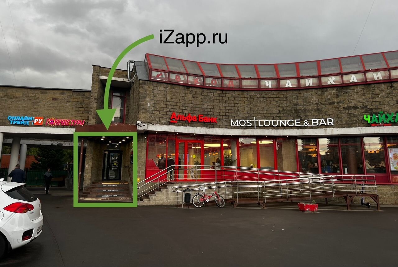 Работа в банке в марьино. Люблинская 165 к1.