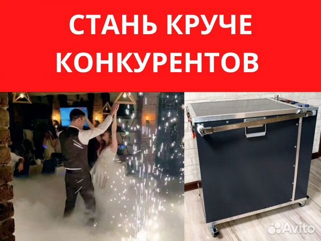 Ультразвуковой генератор тяжелого дыма