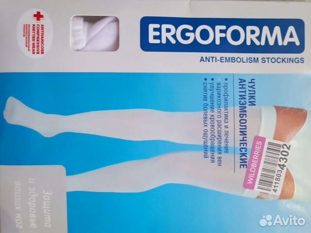 Медицинские чулки/чулки на операцию