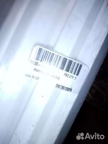 Полозья для саней 4639-131