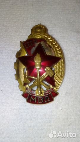 Знак 