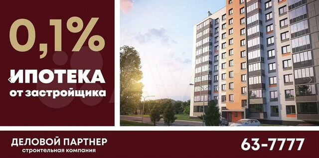 3-к. квартира, 80,1 м², 1/9 эт.