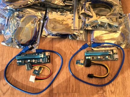 Новые Райзеры 006S