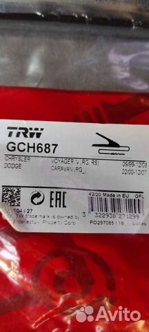 Троса ручного тормоза додж караван, вояджер, крайс