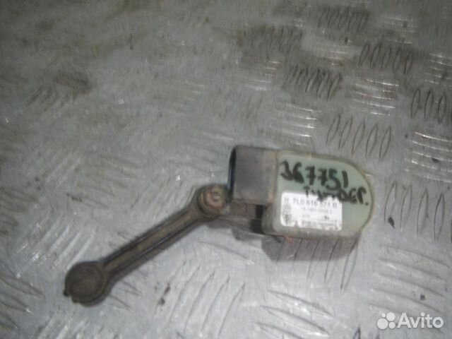 Датчик регулировки дорожного просвета, Volkswagen