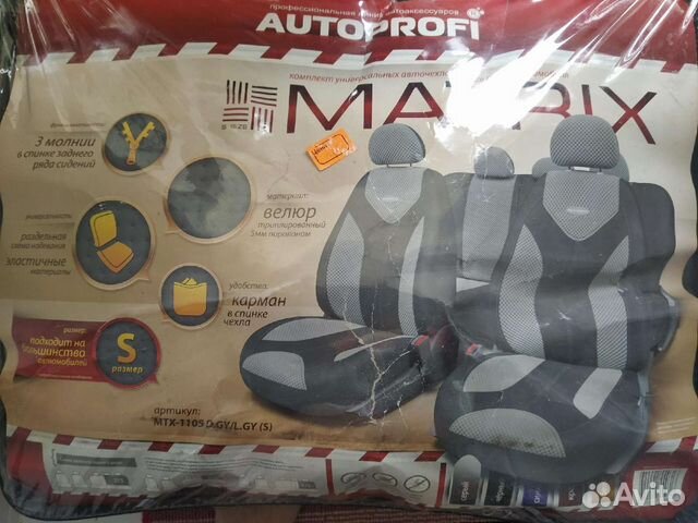 Набор авточехлов на Ниву