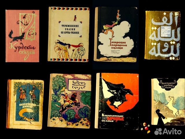 Сказки. Детские советские книги. Есть редкие