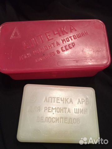 Аптечка для мотошин и велосипедов СССР