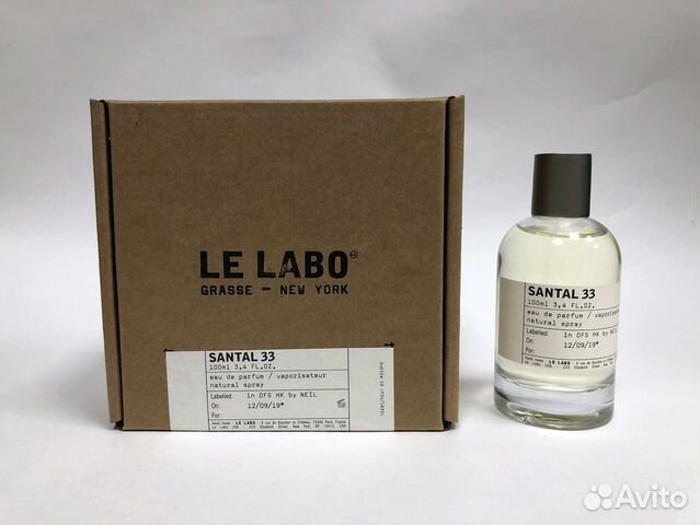 Le Labo - Santal 33 - 100 ml