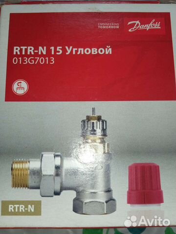 Клапан rtr n 15