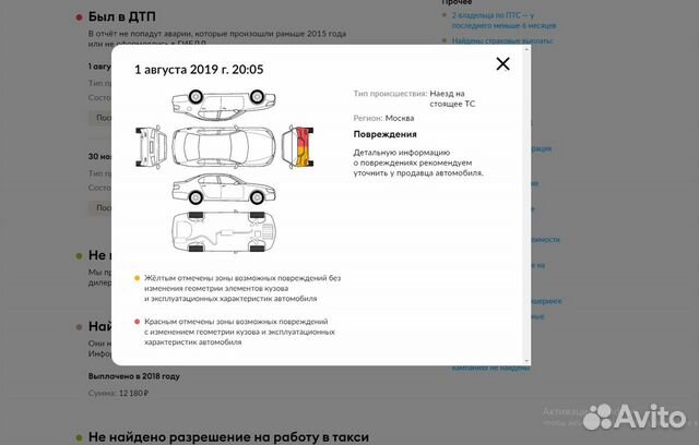 Mercedes-Benz E-класс 2.0 AT, 2017, 89 064 км