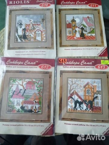 Серия вышивок 