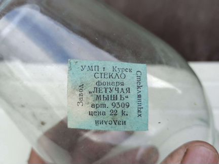 Стекло к лампе Летучая Мышь