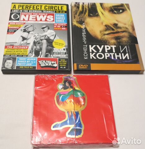 CD / Компакт-диски