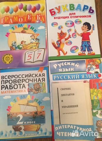 К школе с 5 лет,репетитор для 1-4 классов