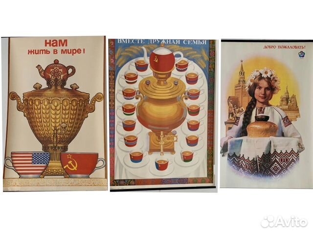 Большой оригинальный советский агитационный плакат