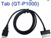 USB кабель для samsung Galaxy Tab P1000