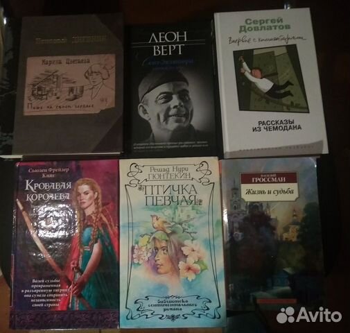 Книги разные. 3 часть