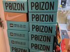 Доставка с Poizon, Taobao