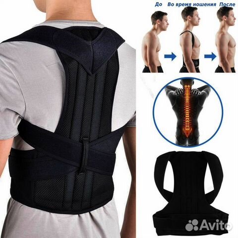 Корректор осанки / Пояс корсет утягивающий