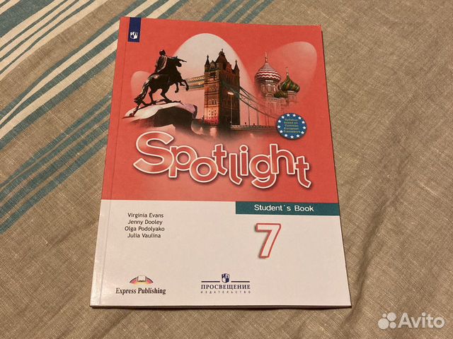 москва английский обществознание