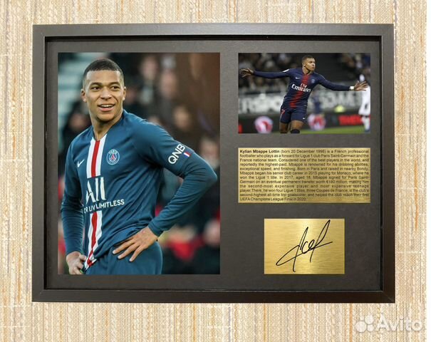 Kylian Mbappe автограф в рамке декор для дома