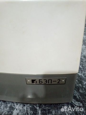 Электропрялка бытовая бэп-2