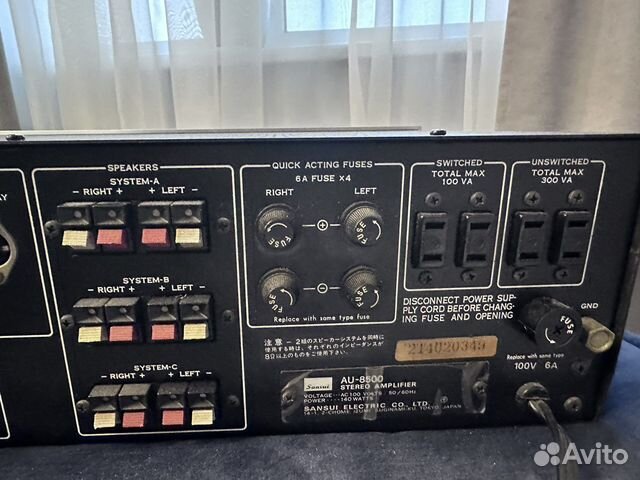 Интегральный усилитель Sansui AU-8500. Япония