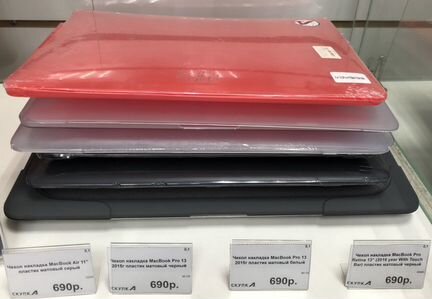 Чехол накладка MacBook