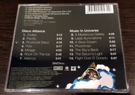 CDr: Zodiac - Disco Alliance/Music In The Universe