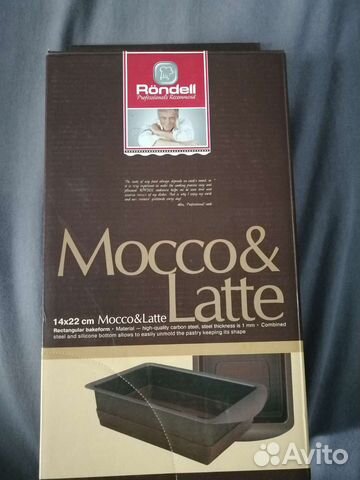 Форма для выпечки mocco rondell
