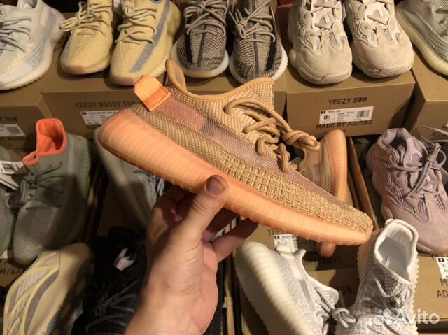 Adidas yeezy boost 350 v2 Clay