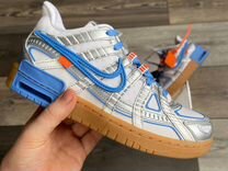 nike rubber off white