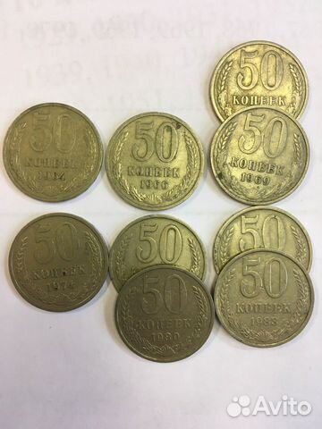 Монеты СССР