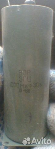 Конденсаторы взр эгц, цена указана за штуку