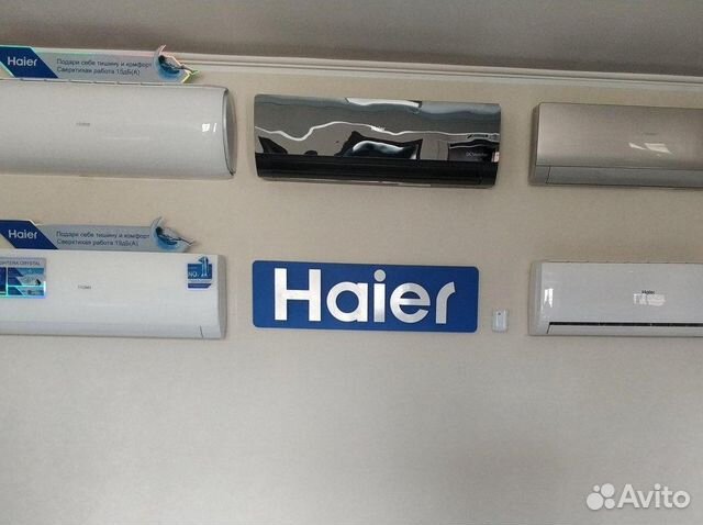 Сплит система продажа со склада