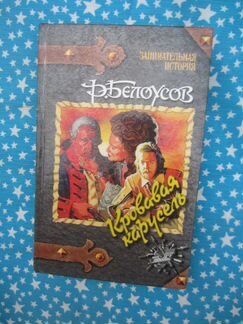 Высоцкий на Таганке. Первые роли Галилей Хлопуша