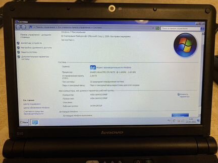 Lenovo s10 120 ssd 2 ram + Вася диагност 18.9.0