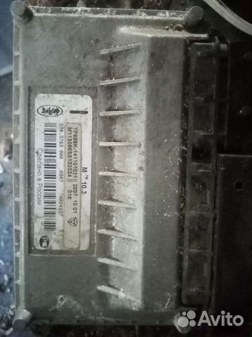 Эбу Заз сенс 1,3