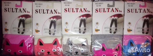 Колготки детские для девочек