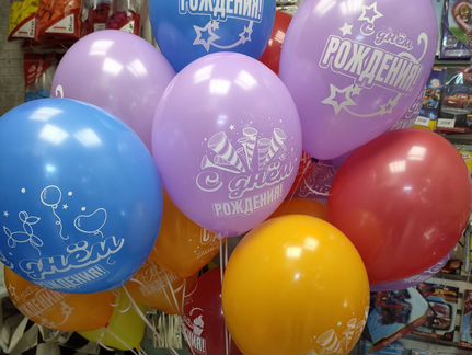 Шары с гелием на День рождения