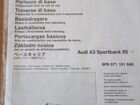 Багажник для Audi объявление продам