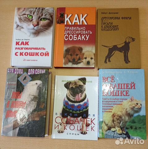 Редкие полезные книги